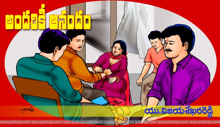 Andarikee anandam Andarikee anandam